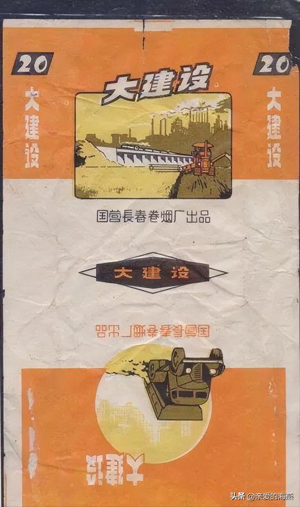 中国绝版91种老香烟,43种中国绝版老香烟