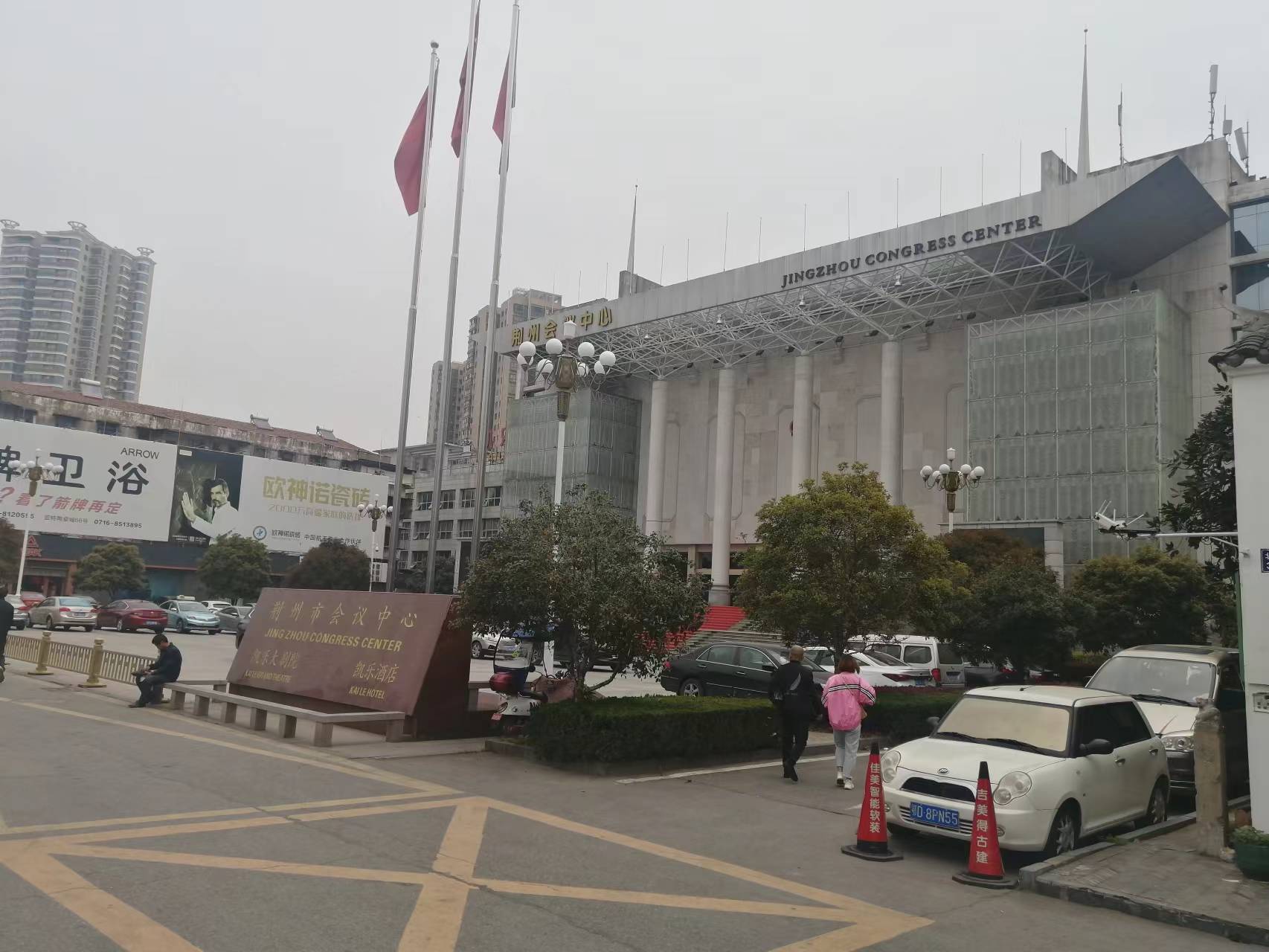 沙市区蓼子河规划,荆州沿江路廖子河规划