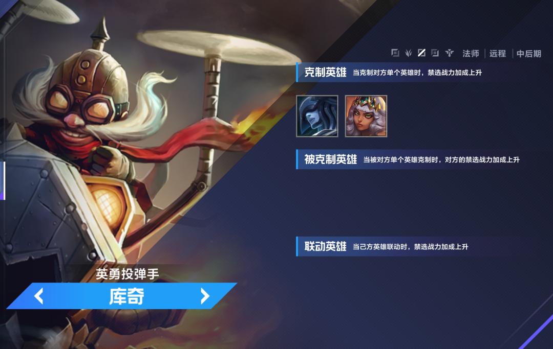 骑士精神edg,电竞经理edg阵容培养