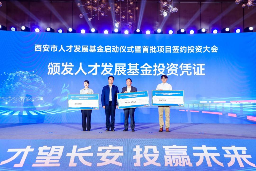 西安博士工资,博士扎堆年薪最高150万元