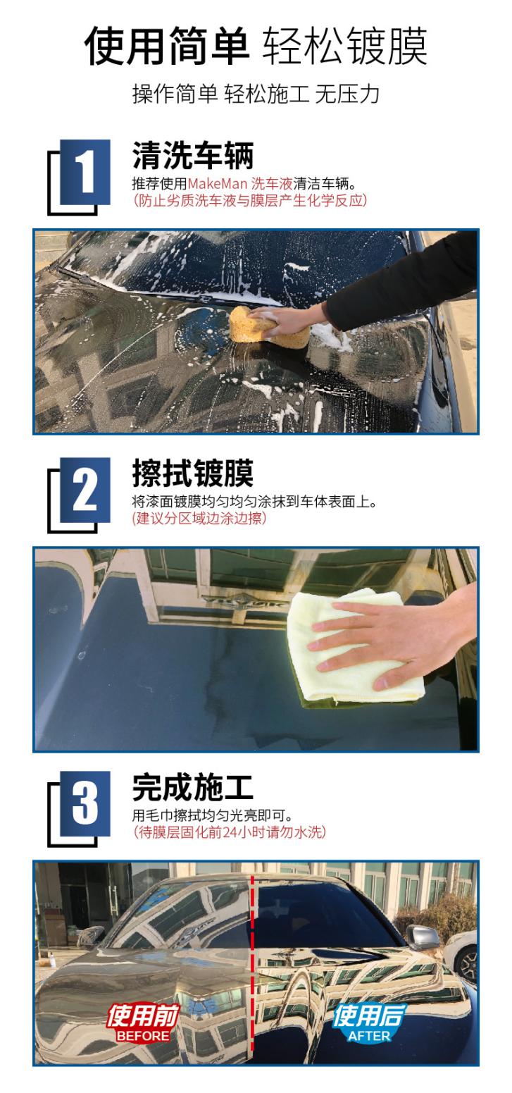 内饰镀膜剂和车漆镀膜剂,汽车镀膜剂对车玻璃有害吗