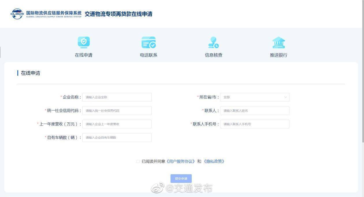 中通快递国际业务总部基地项目,中通国际物流站点