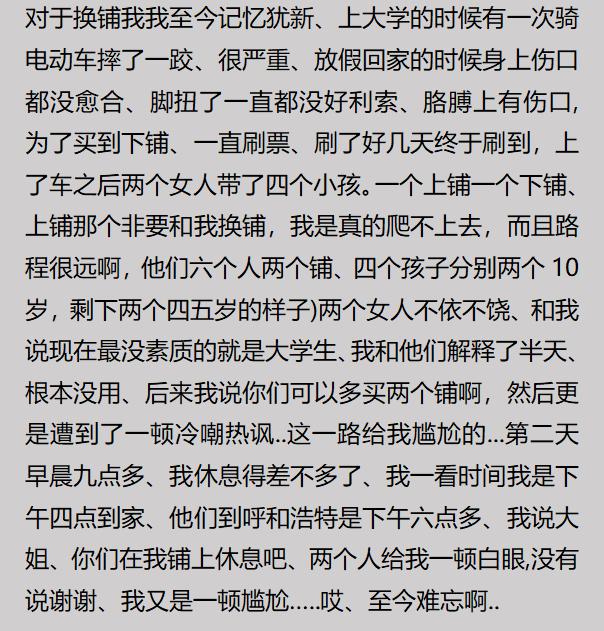 你见过哪些赚钱不要命的人,你见过什么最赚钱的门道