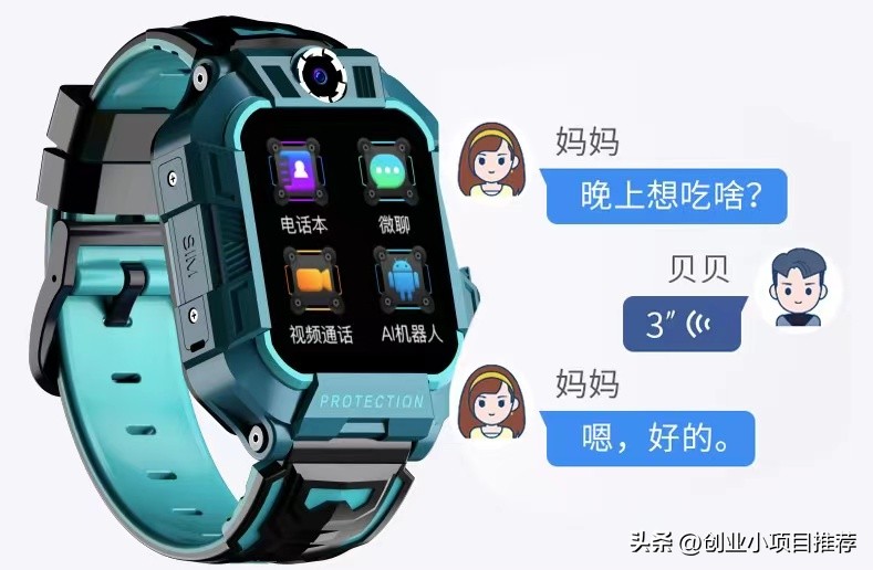 2023小成本创业适合做什么,1万元月入20万的创业项目