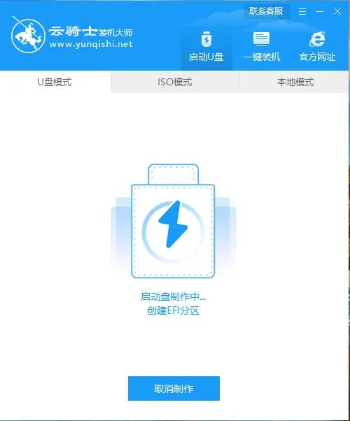 u启动制作u盘启动盘详细教程,制作u盘启动盘需要多大的容量