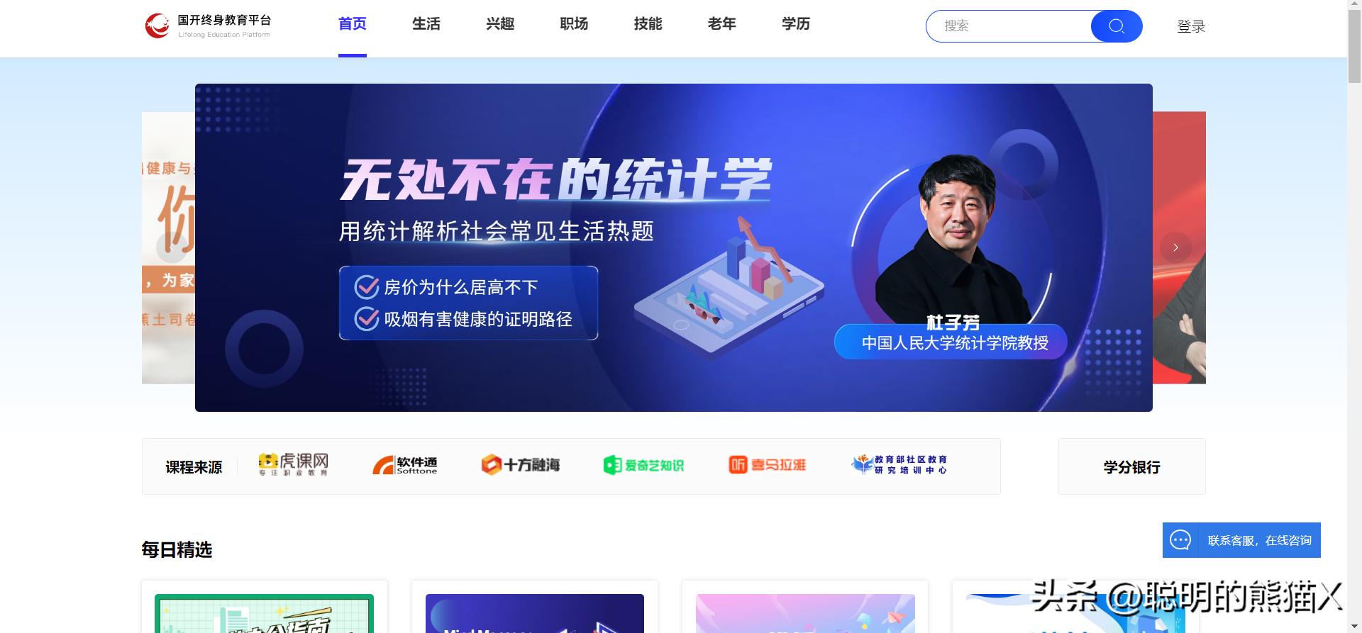 学习资料必须收藏的三个网站,学习资料网站地址推荐