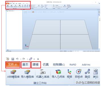 robotstudio如何校准机器人,robotstudio工业机器人基础