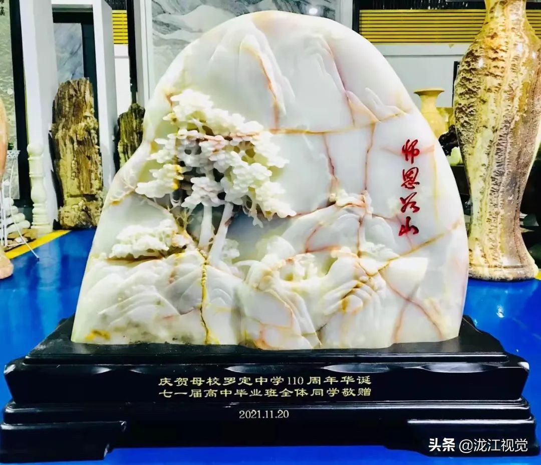 广东罗定：罗定中学“鱼跃龙门”“师恩如山“雕塑揭幕仪式