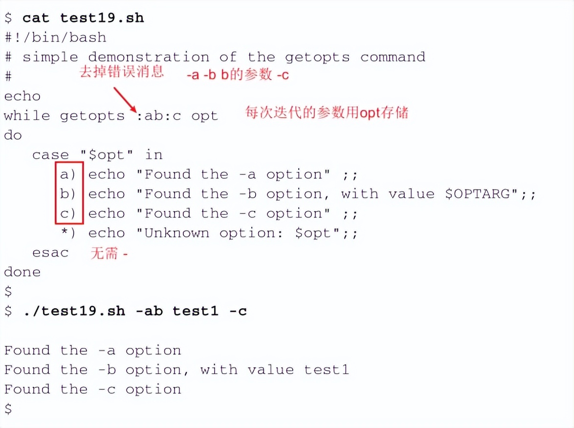 14处理用户输入