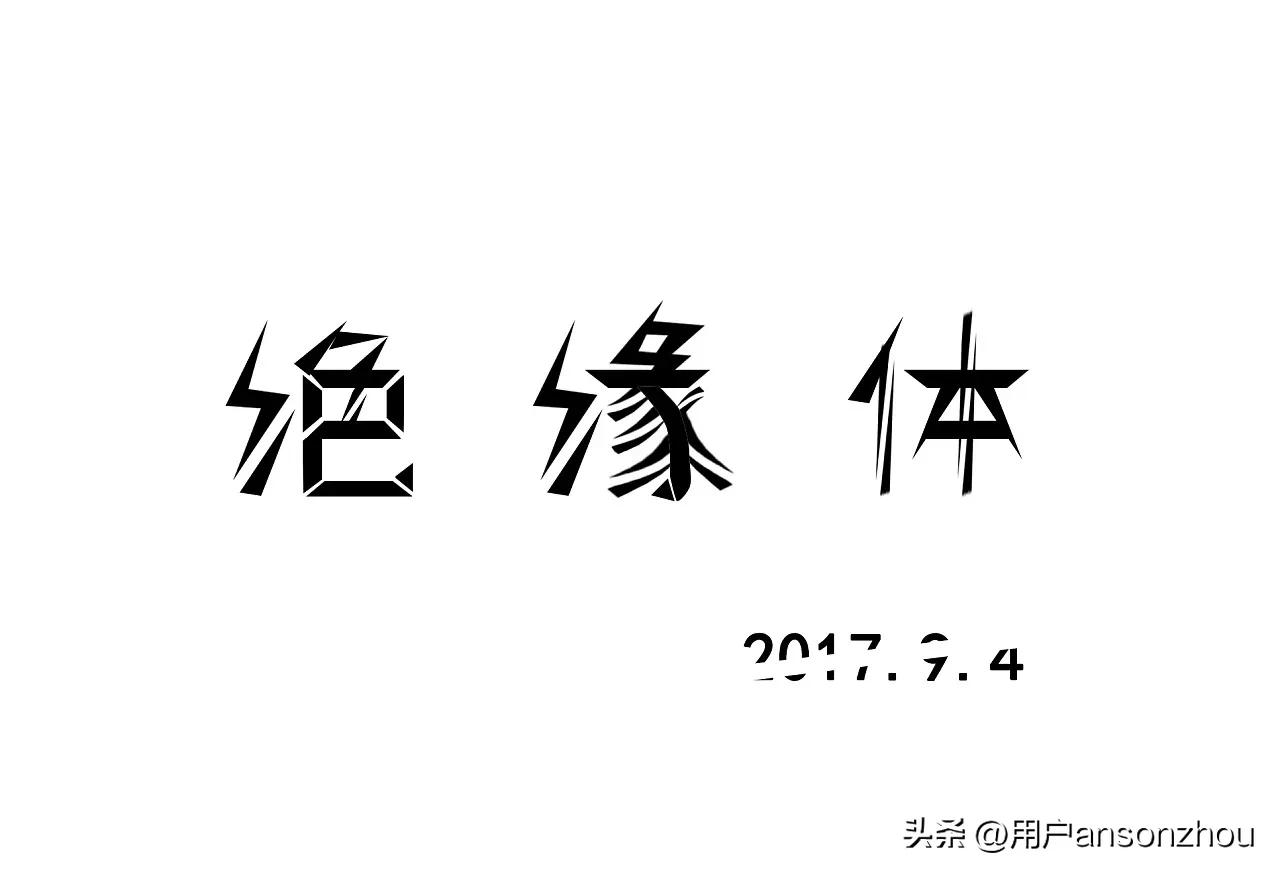 股市经历三十年来最糟糕的一天,股市十多年的历程和感悟