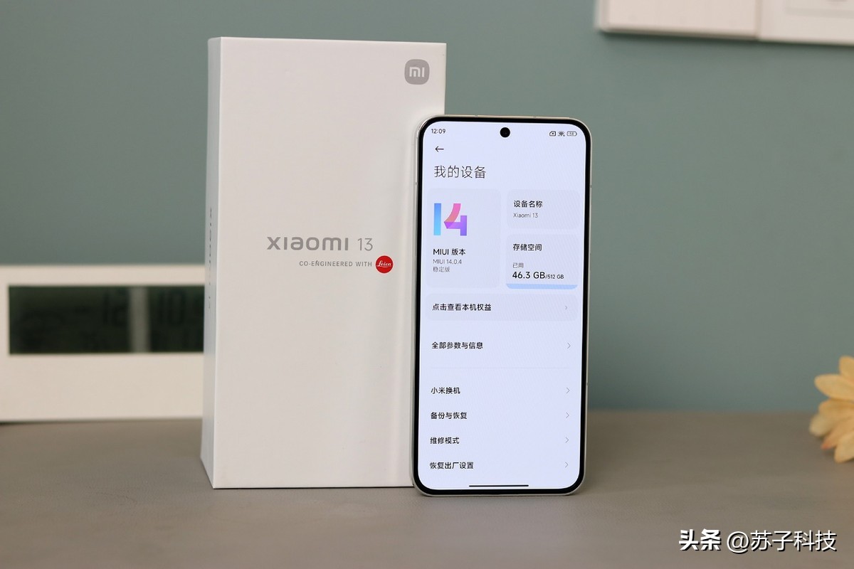 小米12s京东百亿补贴,京东补贴小米12s靠谱吗