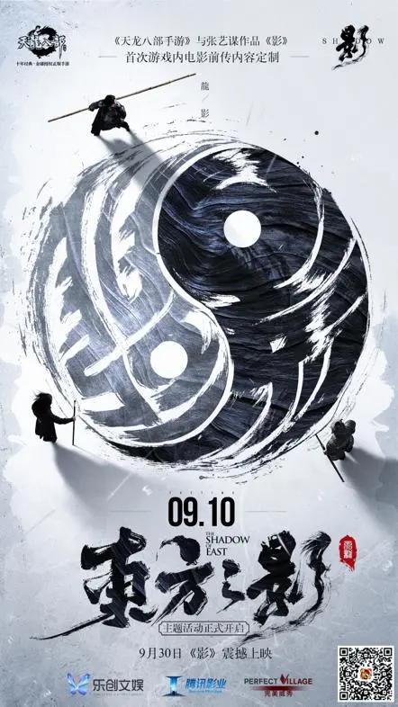 成就“第一武侠IP”，腾讯畅游花6年布下一盘大棋