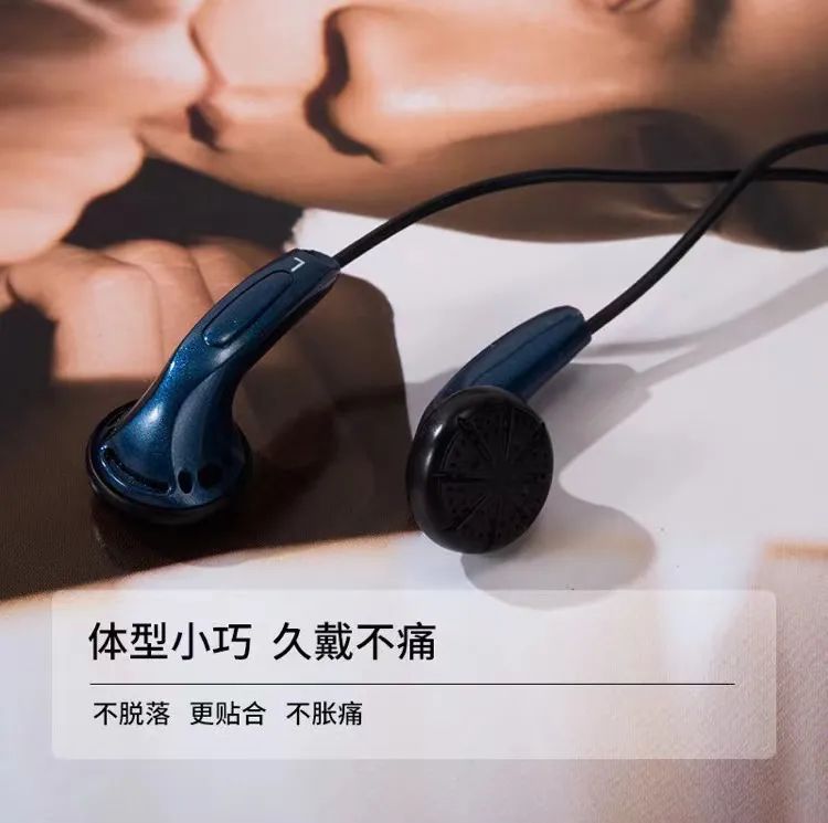 山寨原道耳机,9.9元耳机听哭