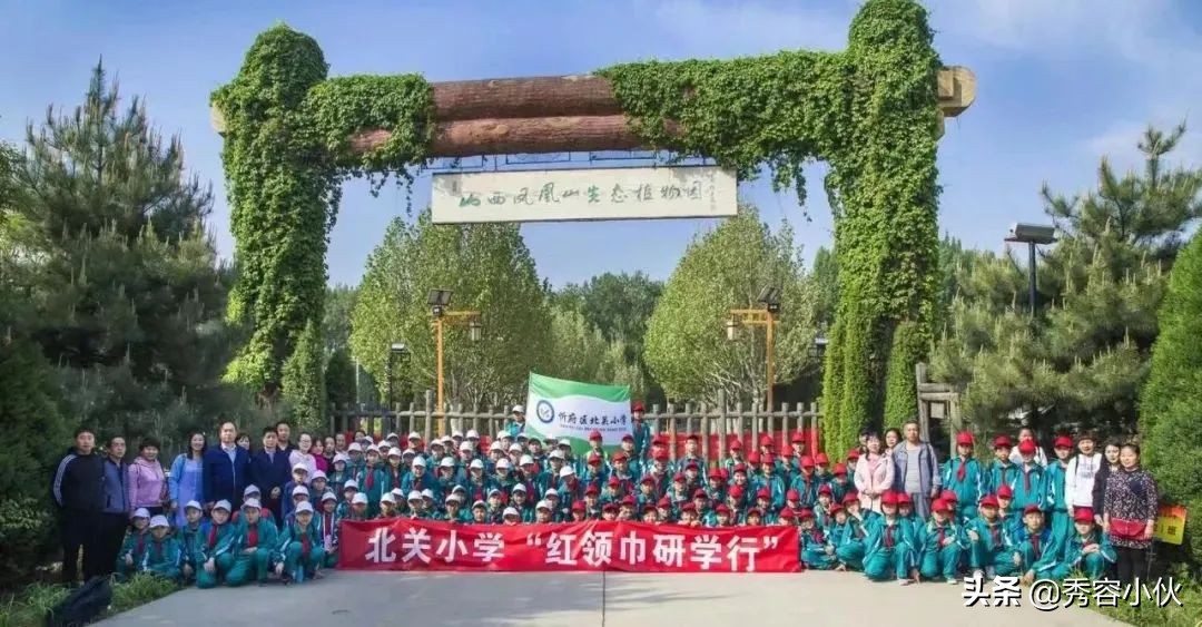 北关小学校园,撷英萃华