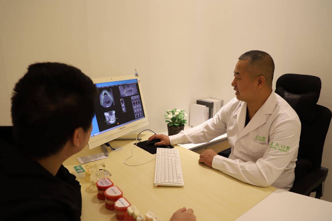 正夫口腔陈蕊蕊,正夫口腔种植牙