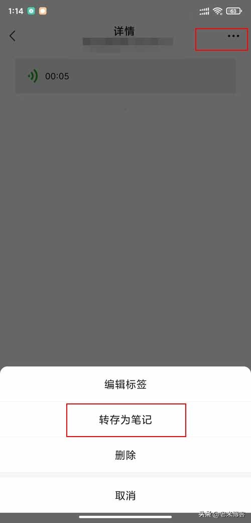 微信转发语音聊天记录方法,微信里怎么转发语音聊天记录