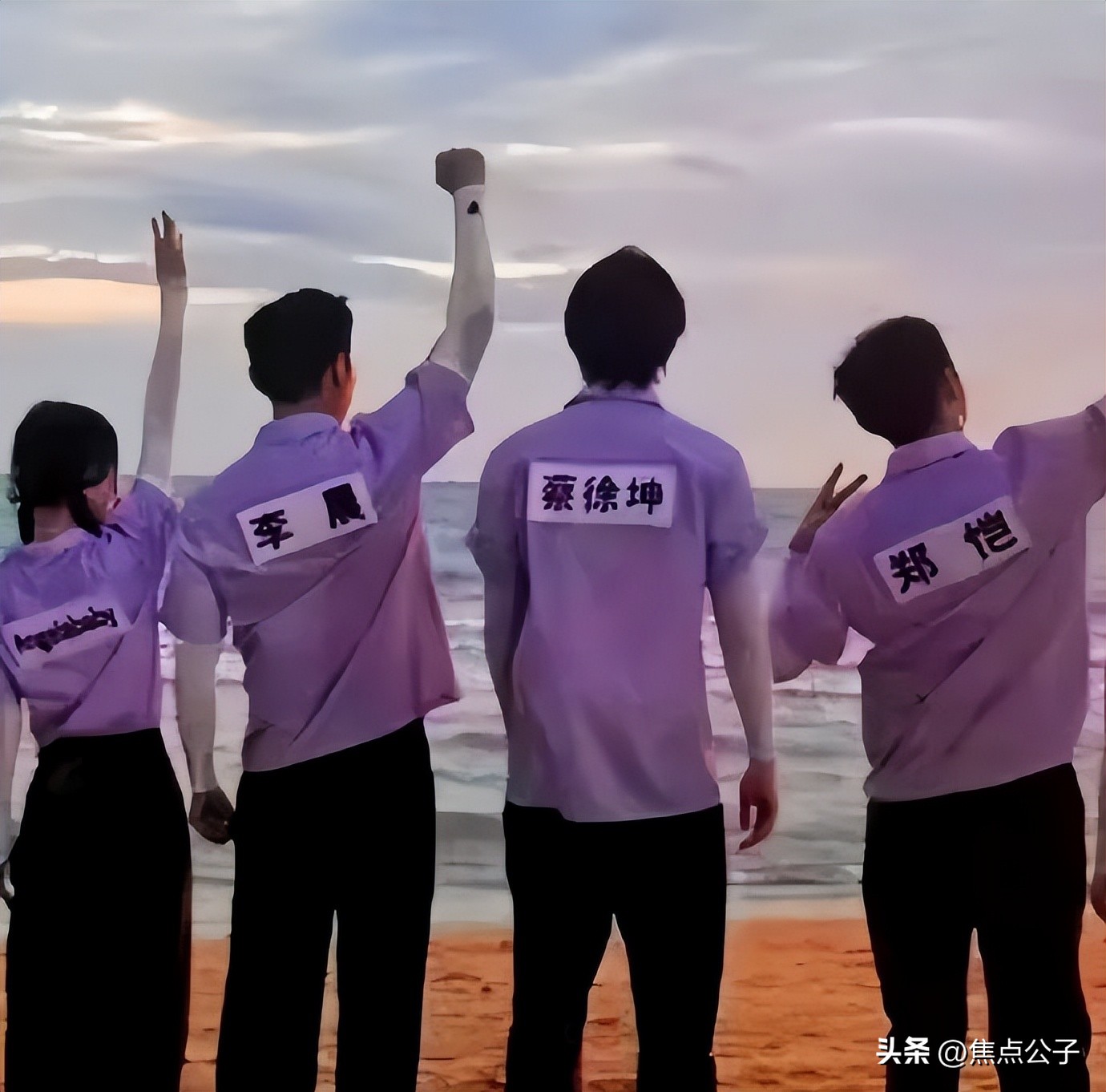 跑男杨颖蔡徐坤同台,跑男现场蔡徐坤杨颖