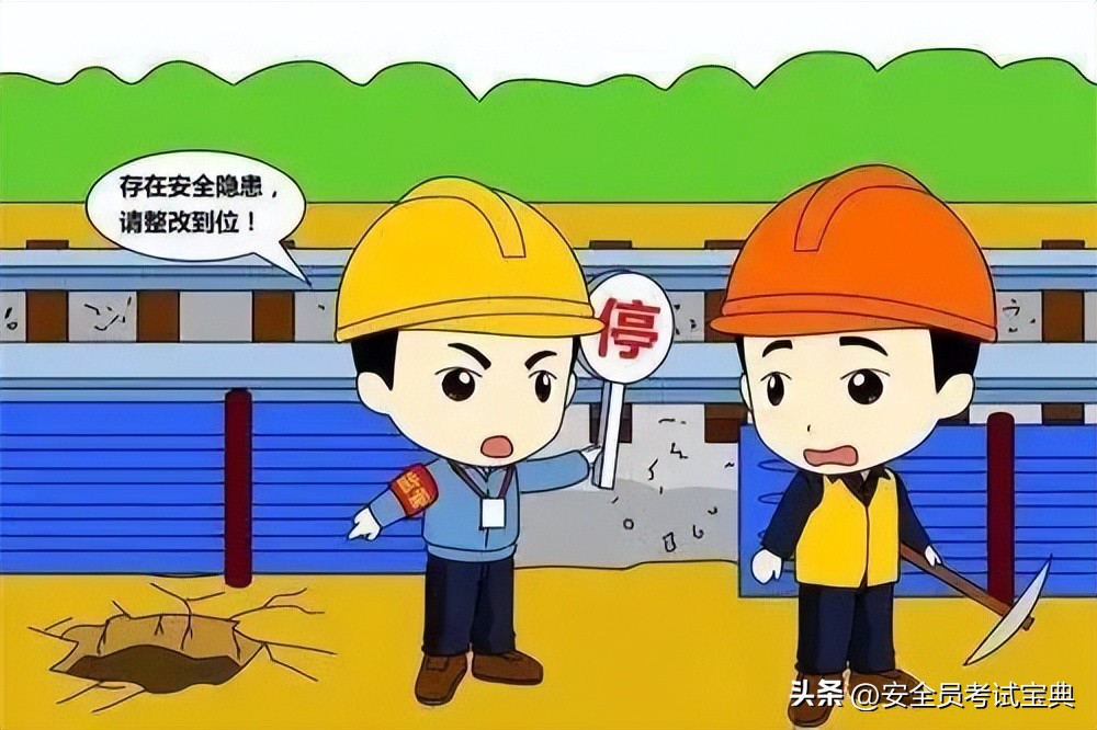 消防证可以办理安全员证吗,建筑安全员证在哪里学习办理