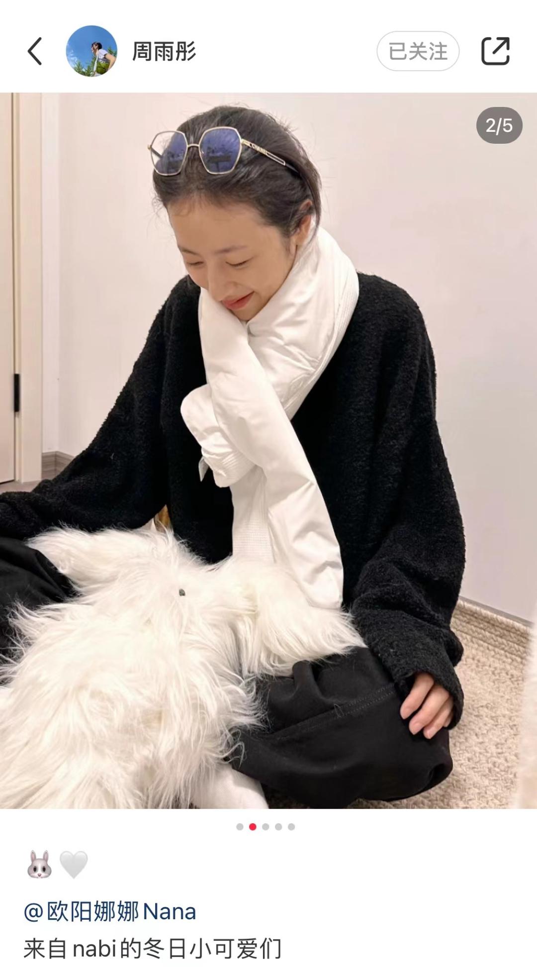 欧阳娜娜有多少钱,欧阳娜娜有多钱