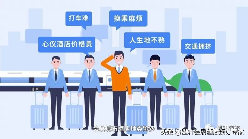 盟友云助力第22届CBME孕婴童展商旅服务，将与您相约上海！