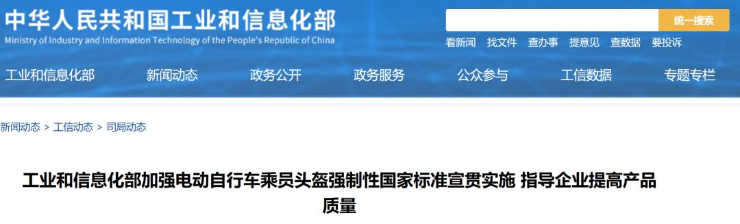 7月1日起电动车新规实施,西安电动车7月1日后有什么规定