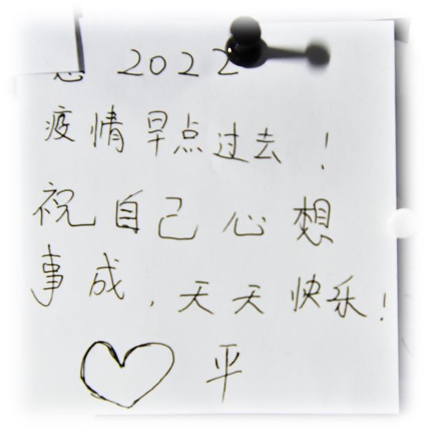 哇塞,这么多陌生人的心愿