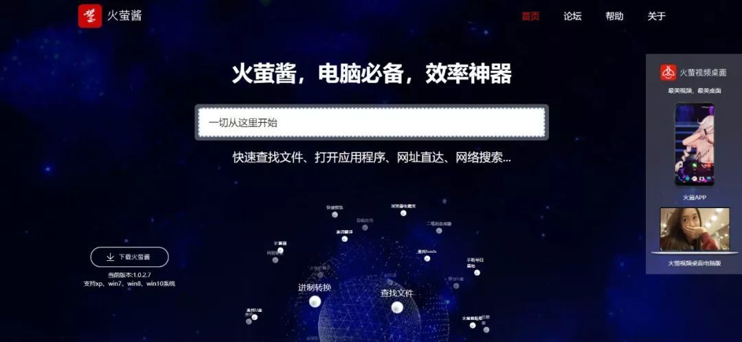 手机必备黑科技软件大全,电脑装机必备软件都有哪些