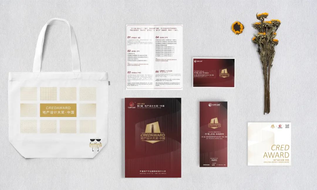 共甦文城·向阳而生|第八届CREDAWARD地产设计大奖·中国飨宴