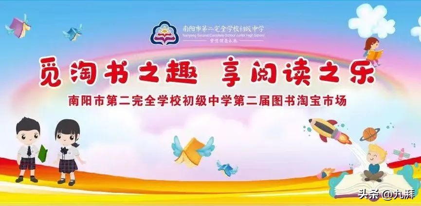 阅读启迪智慧理想照亮未来读后感,阅读启迪思想经典照亮人生