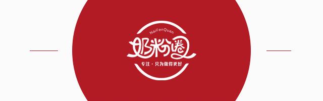 同一款奶粉注册号国食注字,我国经过国食注册的奶粉有多少款