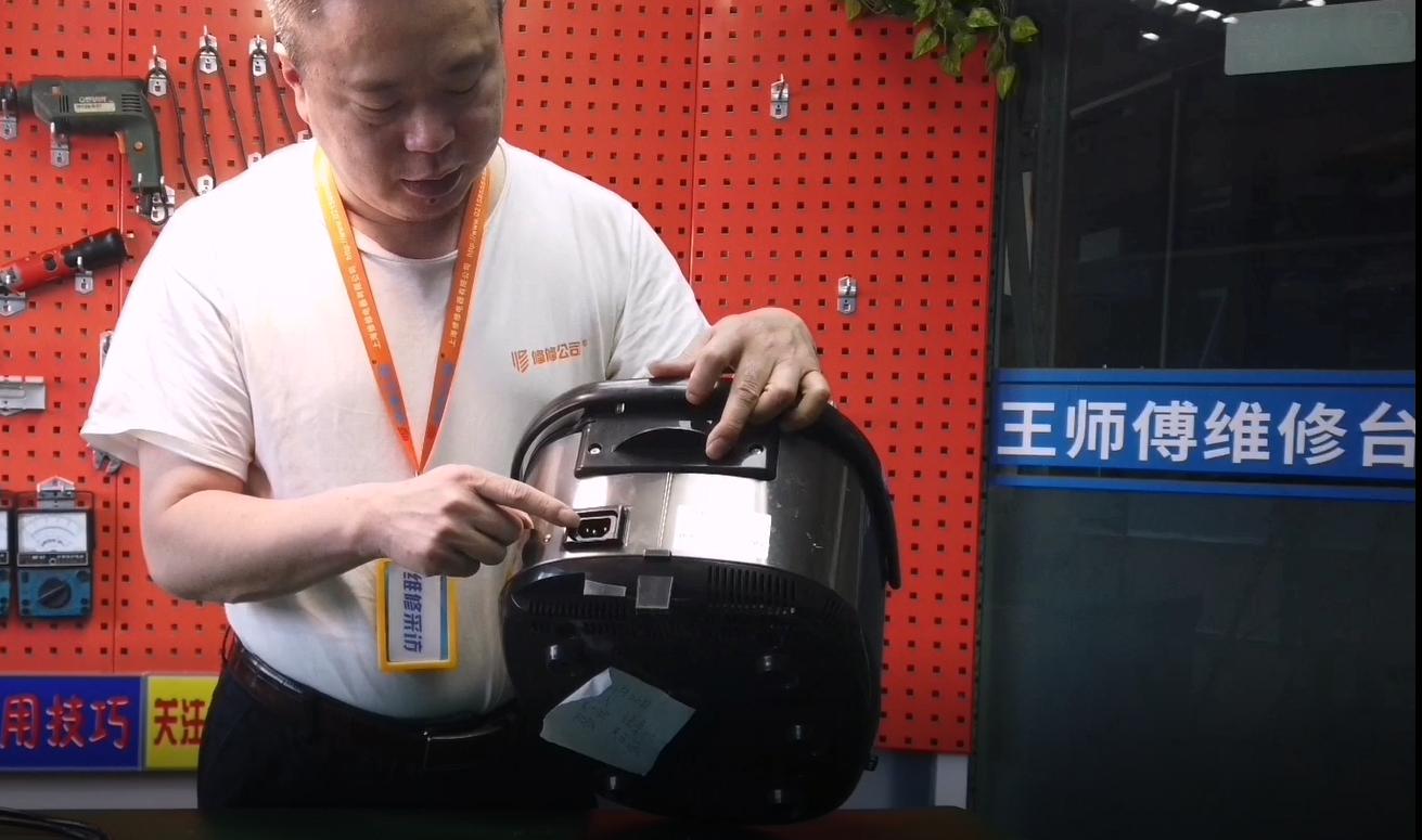 电饭煲漏电怎么维修,机械式电饭煲漏电维修