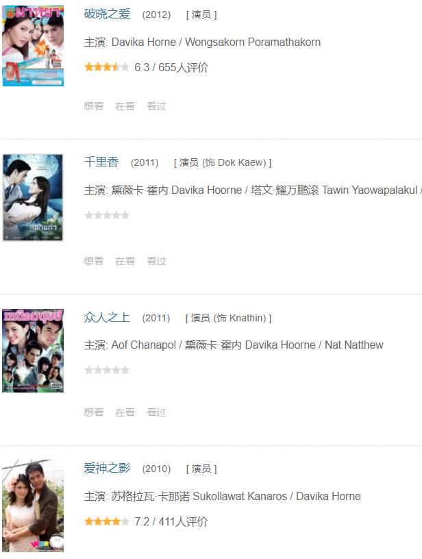 他泰颜值一姐情商这么低？频频迷惑发言引发争议，如今脸也崩了？