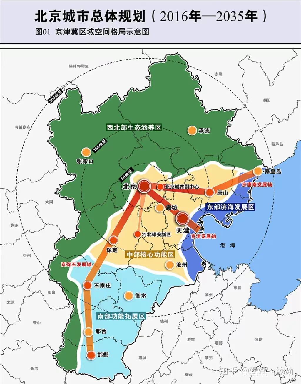 北京面馆油泼面,一碗不正宗的油泼面