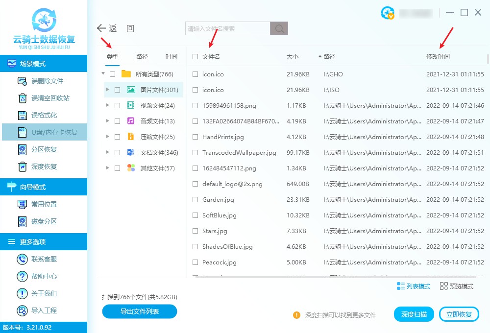 安全拔出u盘显示正在占用怎么办,win10u盘怎么解除占用并安全弹出