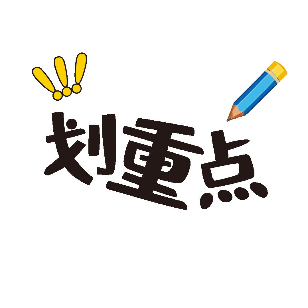 翔小豸说反诈｜有人用“花呗”“白条”干这事！不仅违法，还可能被骗！