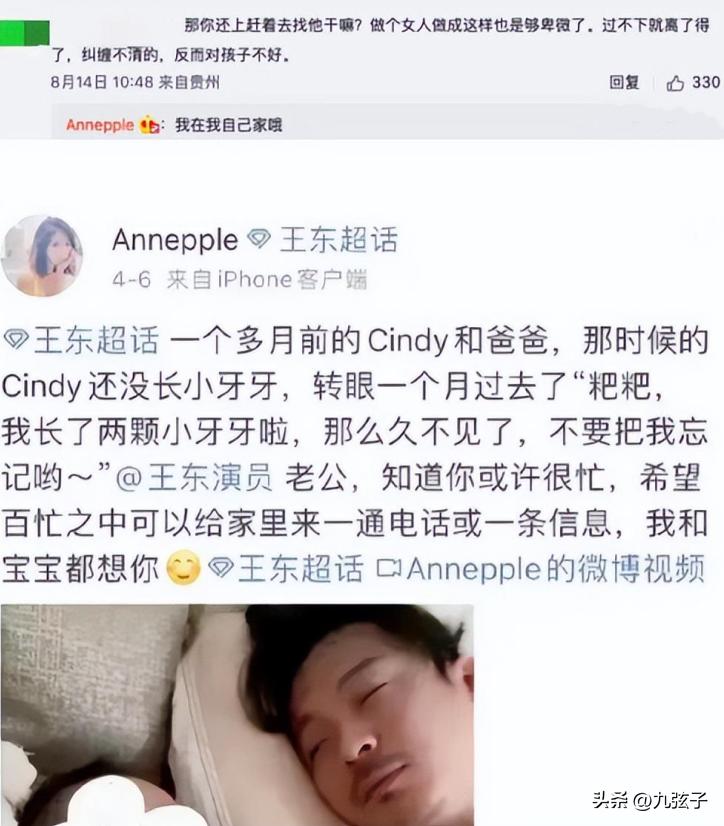 娱乐圈八卦最新爆料家暴男,娱乐圈爆料家暴