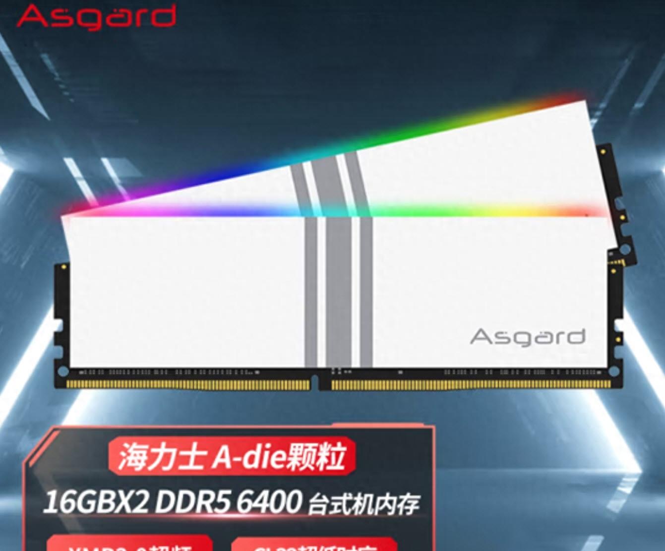 b760主板amd和intel,intel14代b760