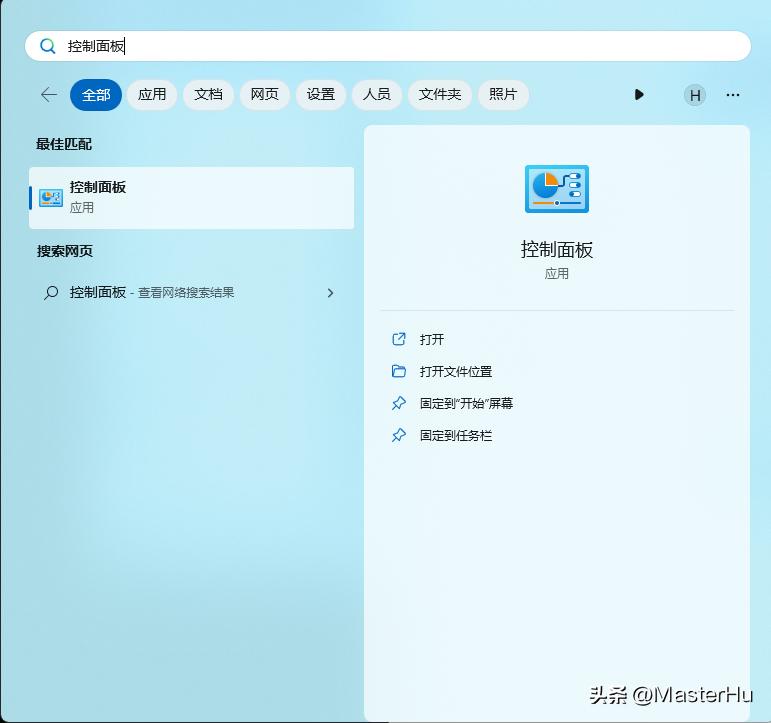 windows-sys12：网络设置