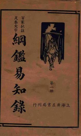 武威郡石氏祖先,武威堂石氏来源