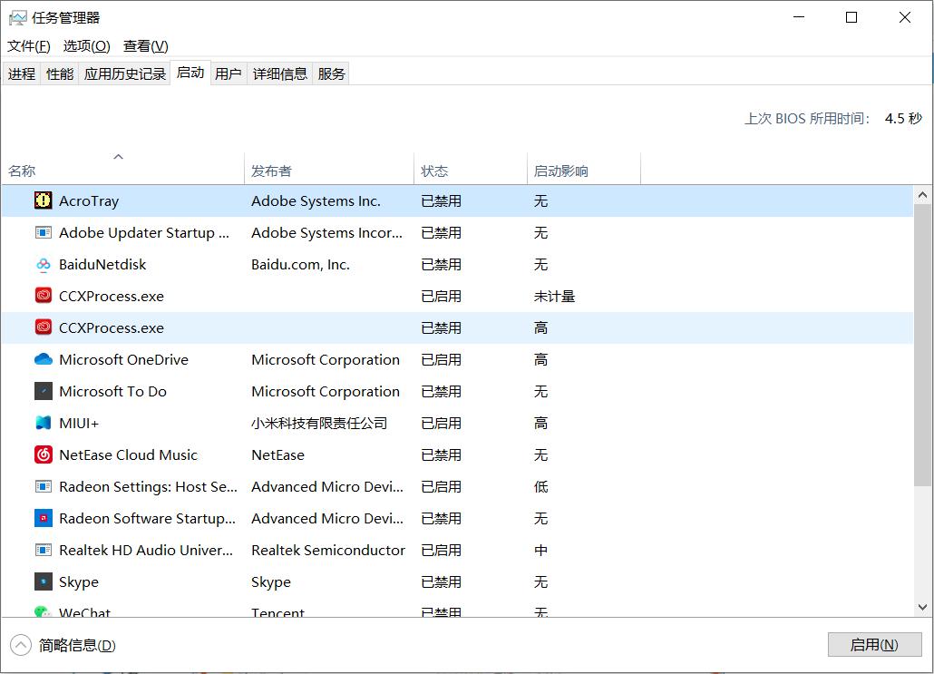 导致电脑越用越慢的原因有哪些,为什么电脑越用越卡怎么解决