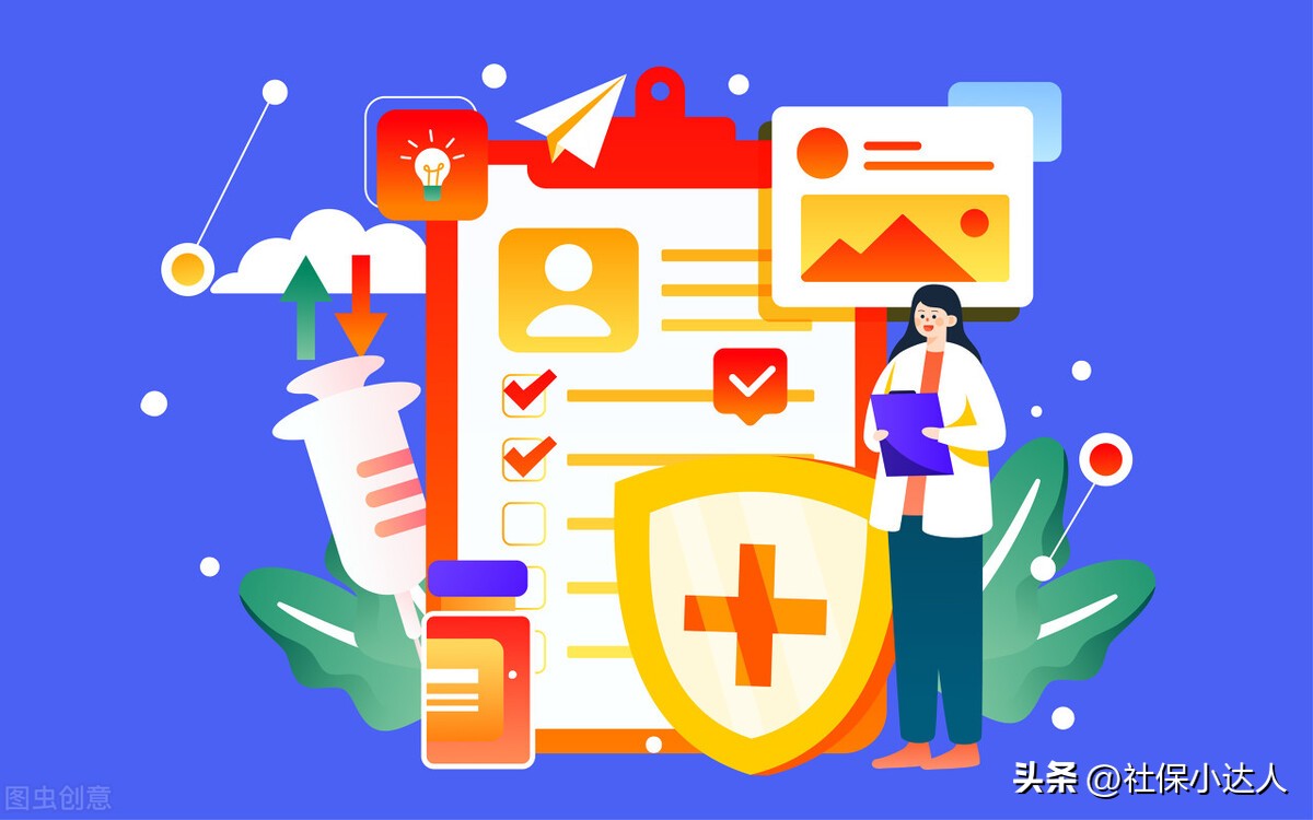 2023年新农合缴费标准,湖南新农合2023年缴费多少钱