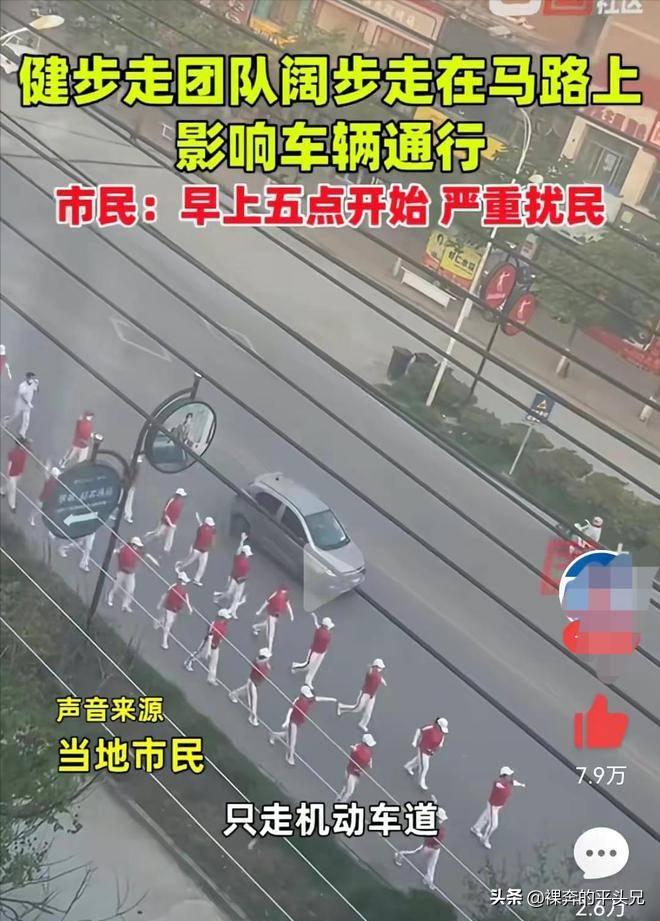 盘点暴走团扰民堵路无视交通法规,公路是我家