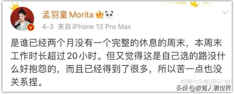 一手好牌被骂完整版,一手好牌被打得稀烂怎么办