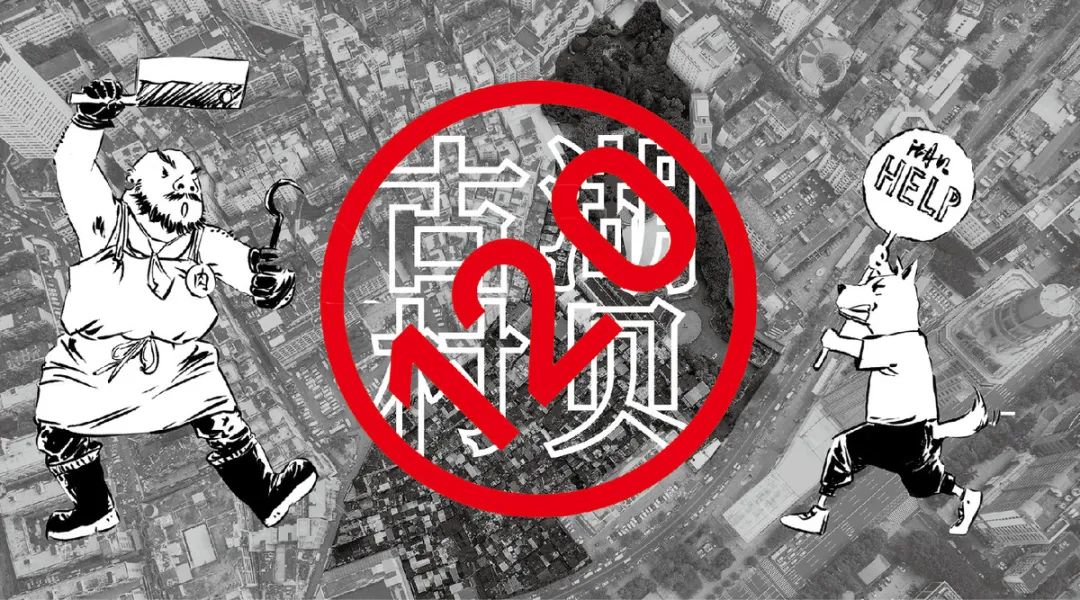 旧楼改造空中花园,低成本打造空中花园