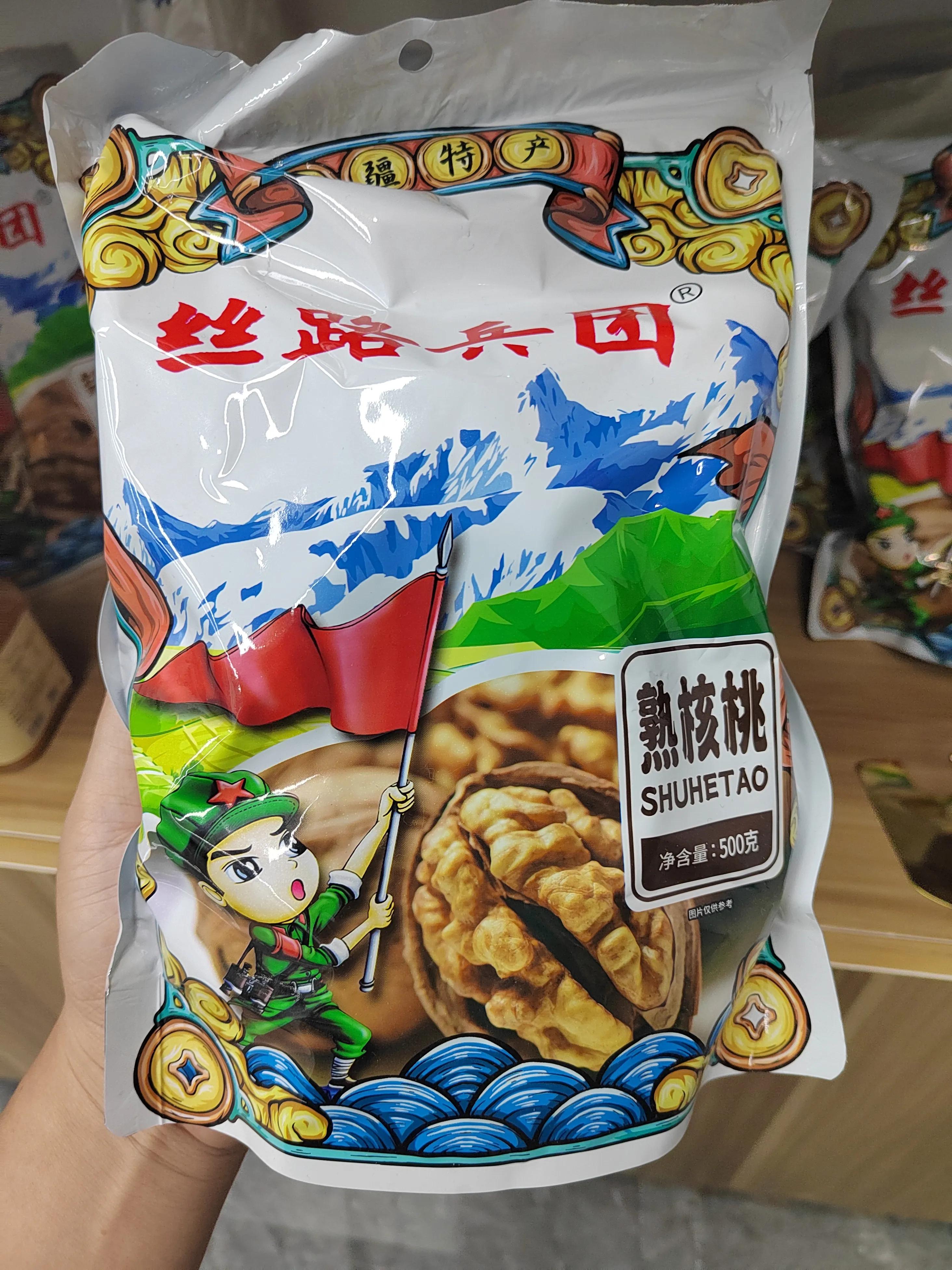 疆果农产品新疆特产,疆优质特产