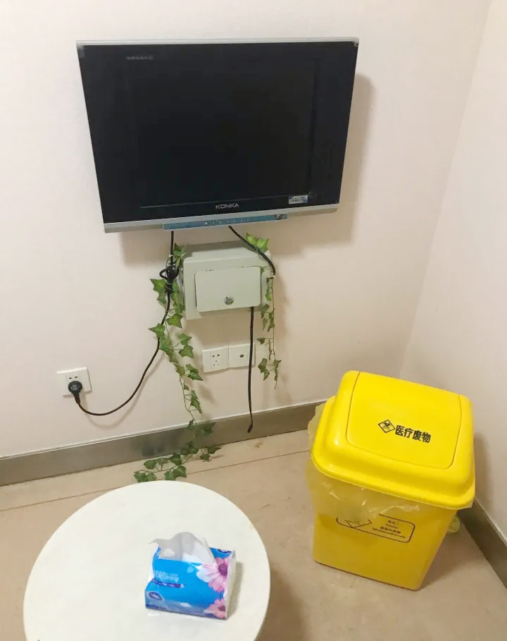 捐精吗同学？内附流程，可免费体检，挣钱，有意义，一“举”多得