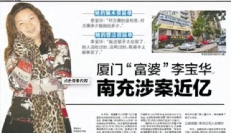 一女子被诈骗7万余元,一女子被诈骗2000万