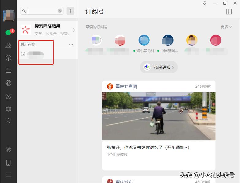 微信pc端自带浏览器,微信自带浏览器