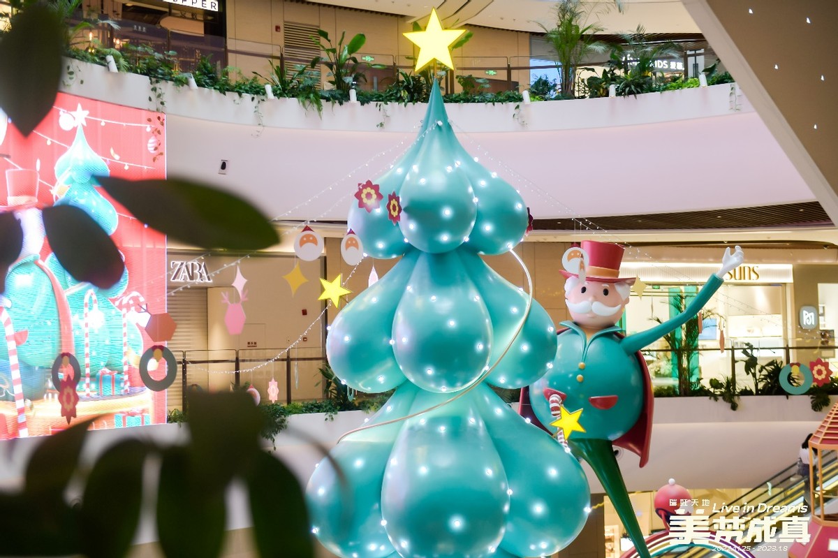 瑞虹天地太阳宫livehouse,瑞虹天地太阳宫live