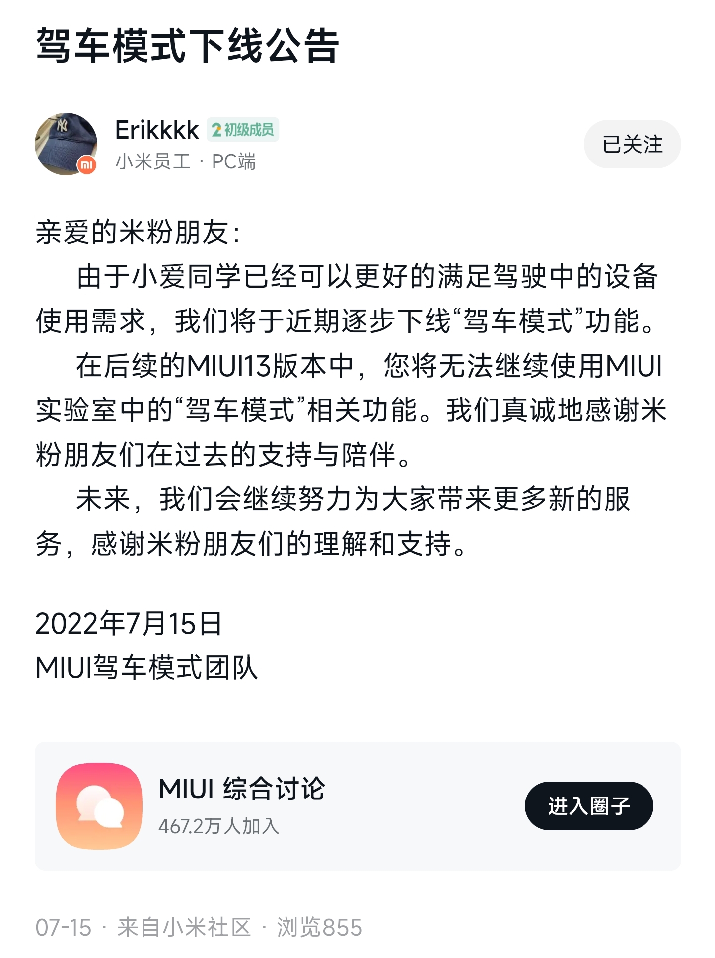 miui电量小组件推荐,miui更新12.5后信号图标变粗